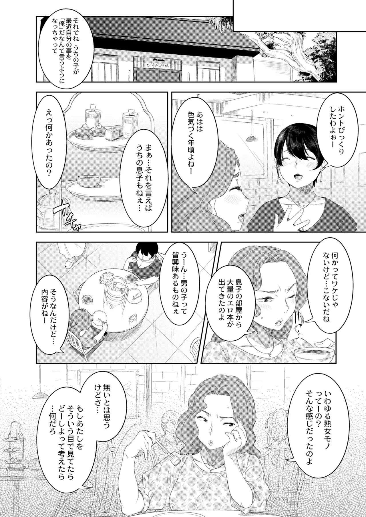 Page 219