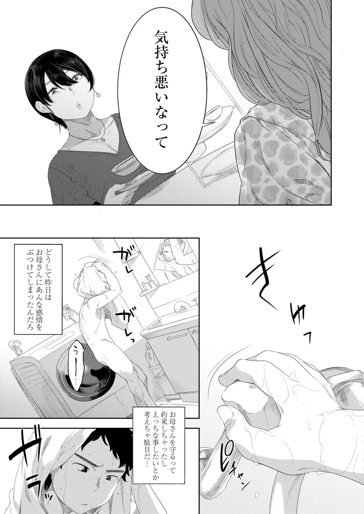 Page 220