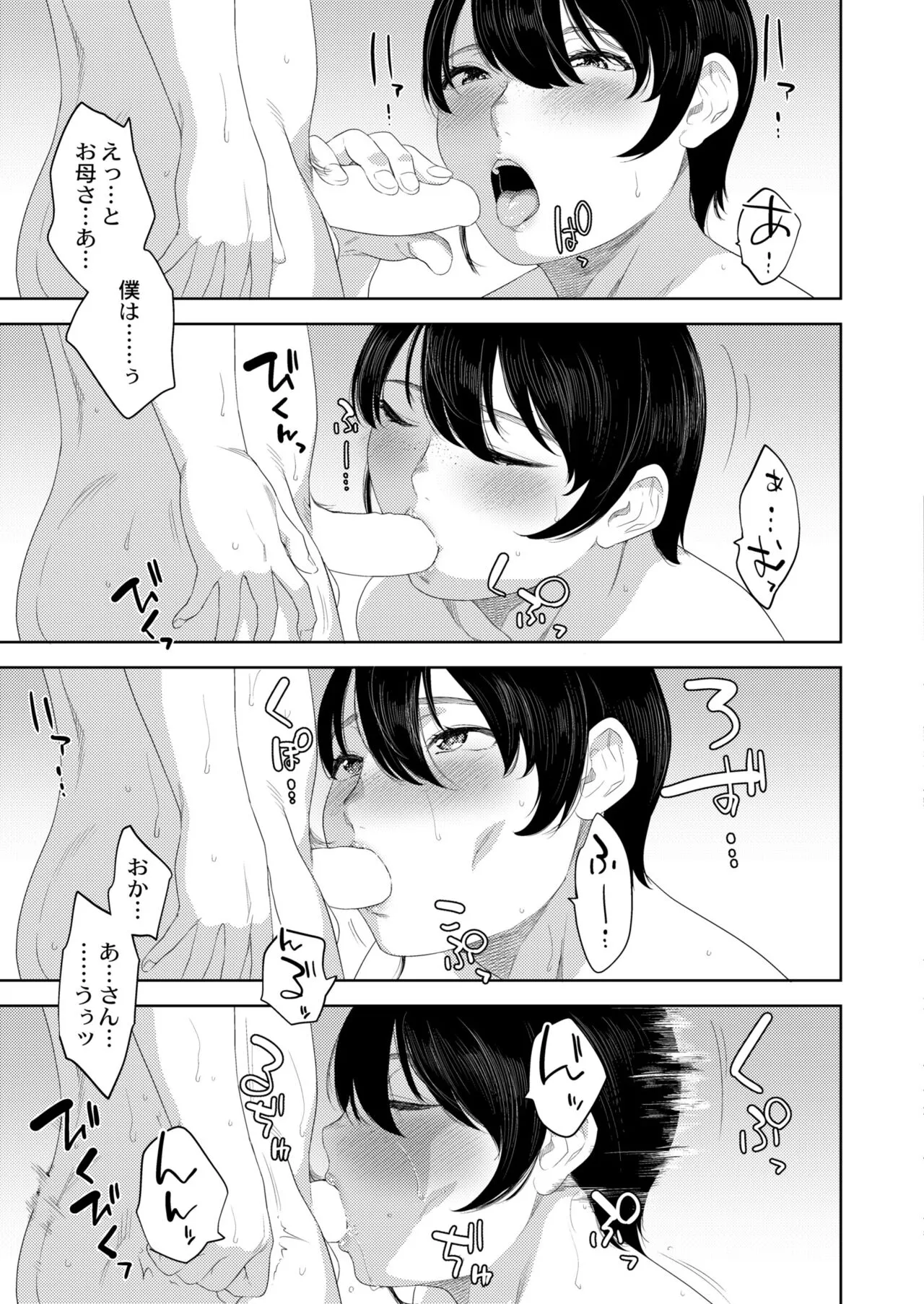 Page 224