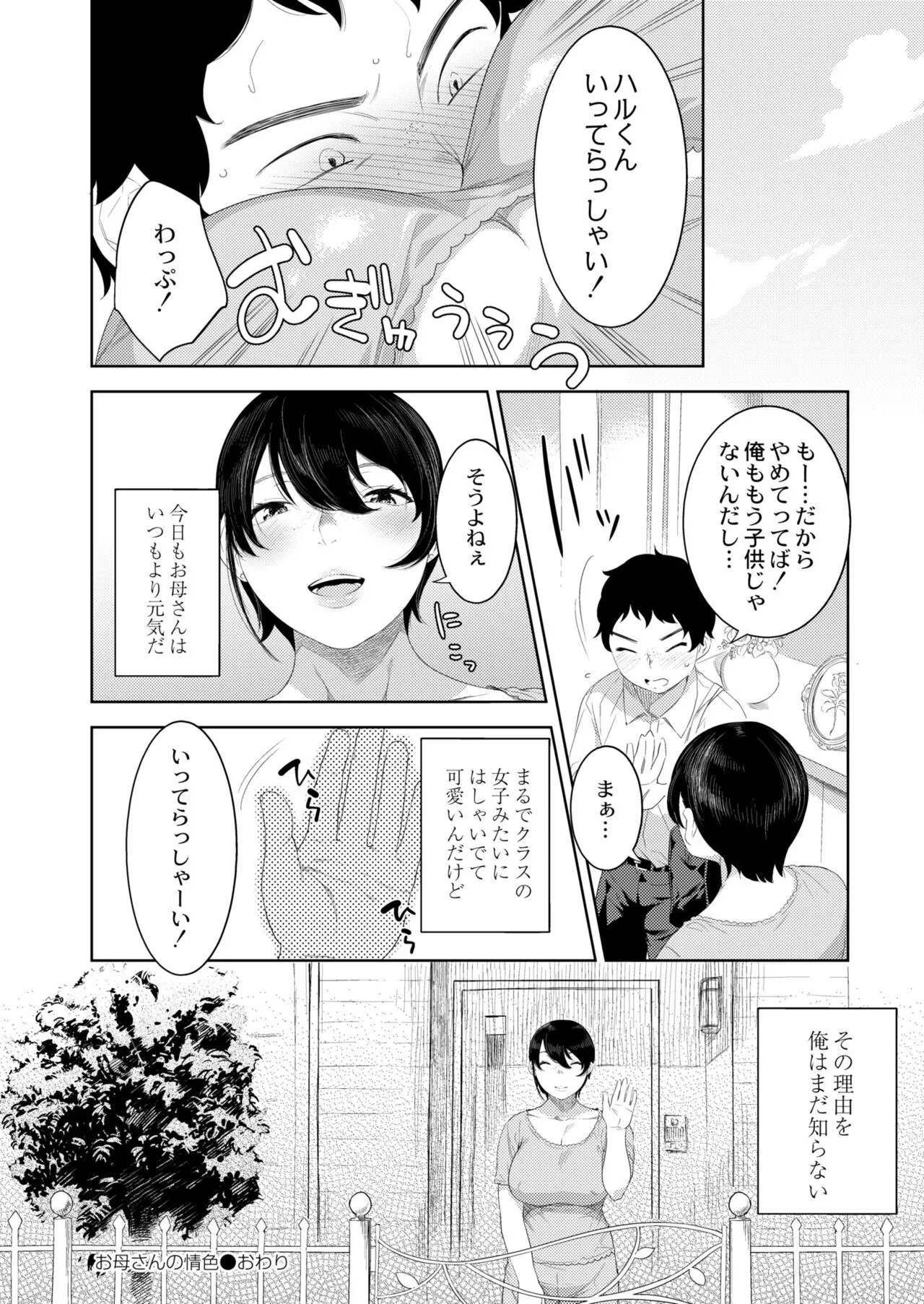 Page 231