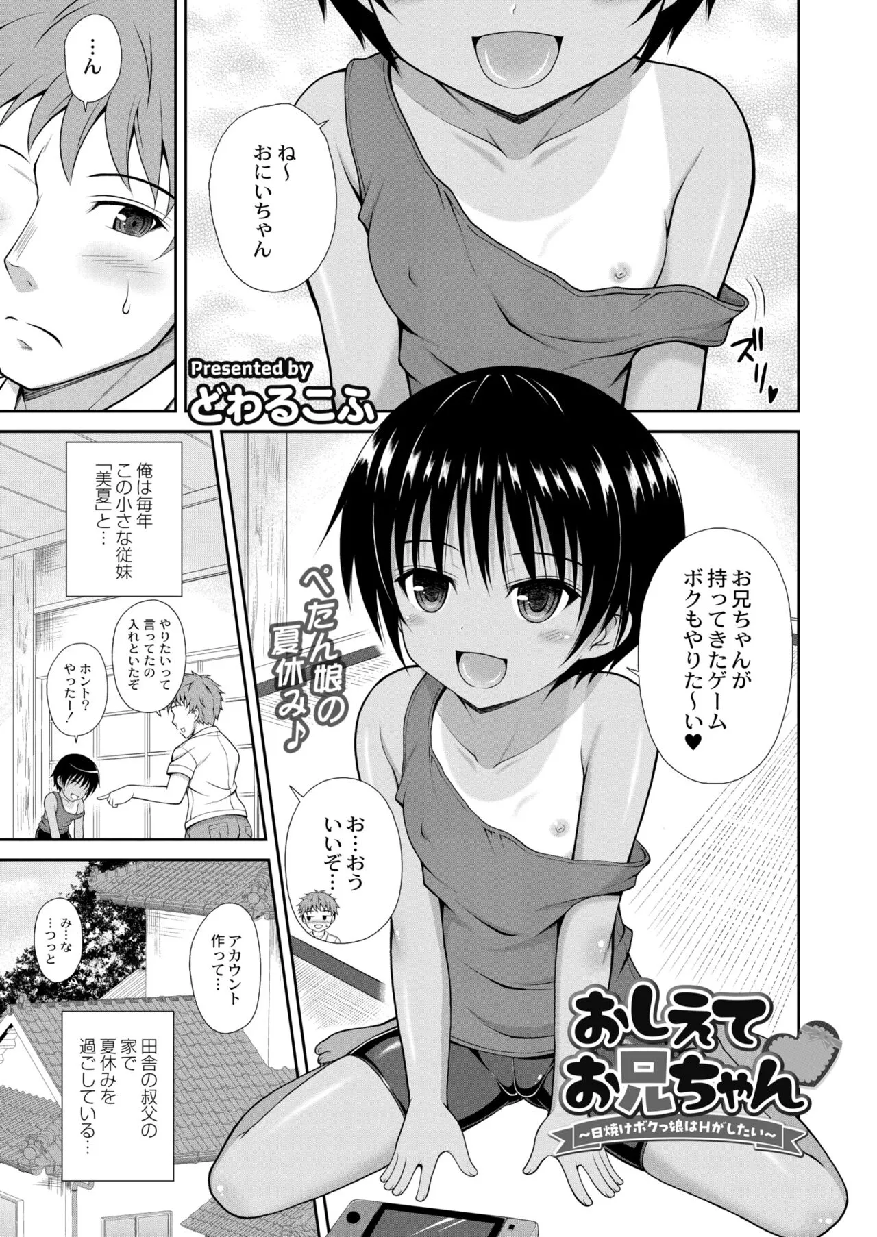 Page 232