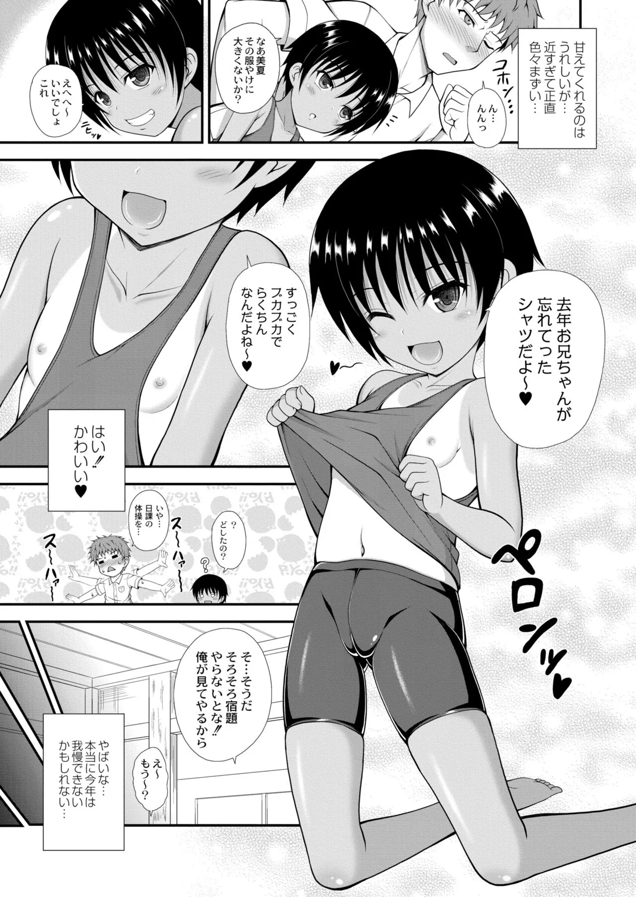 Page 234