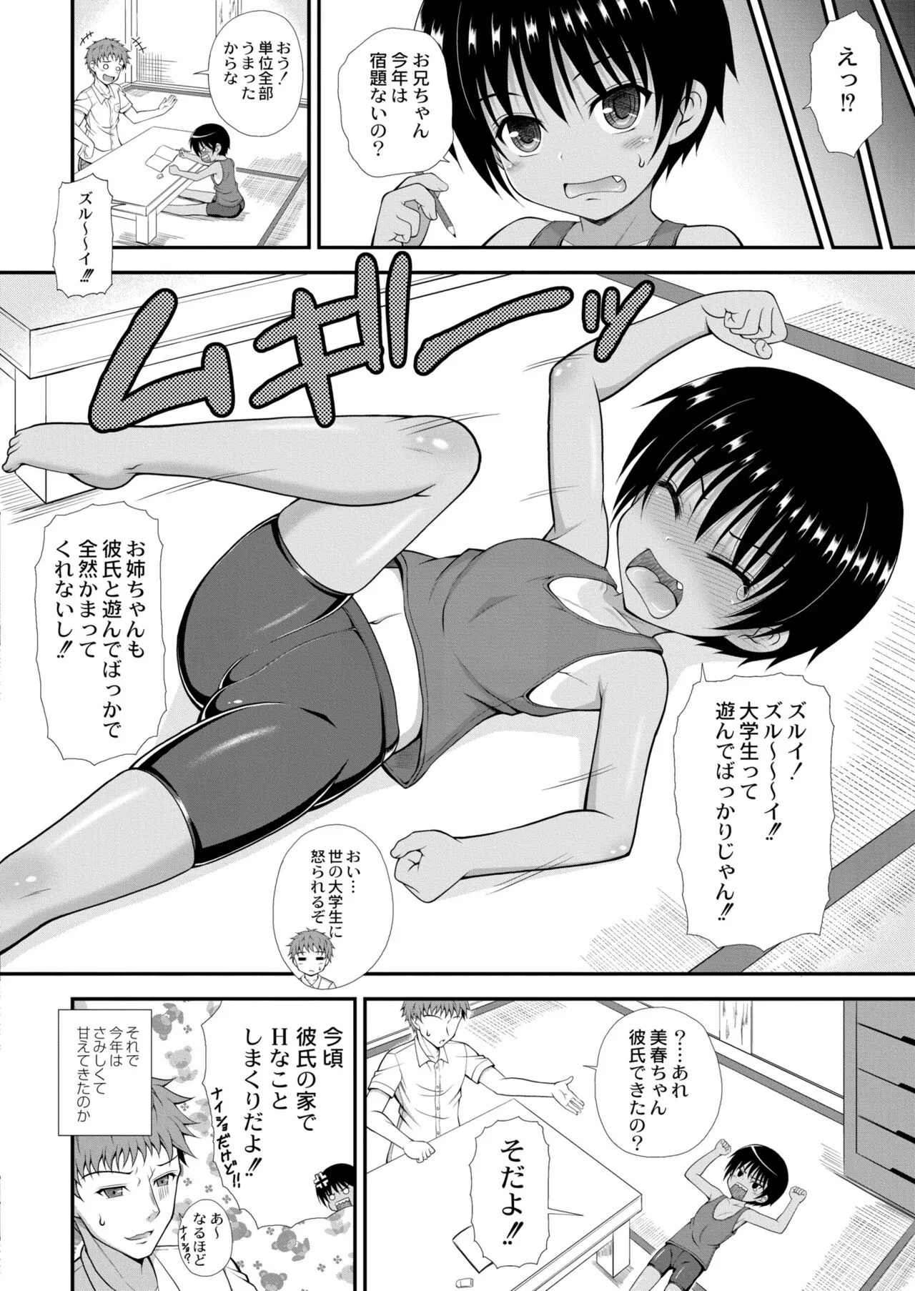 Page 235
