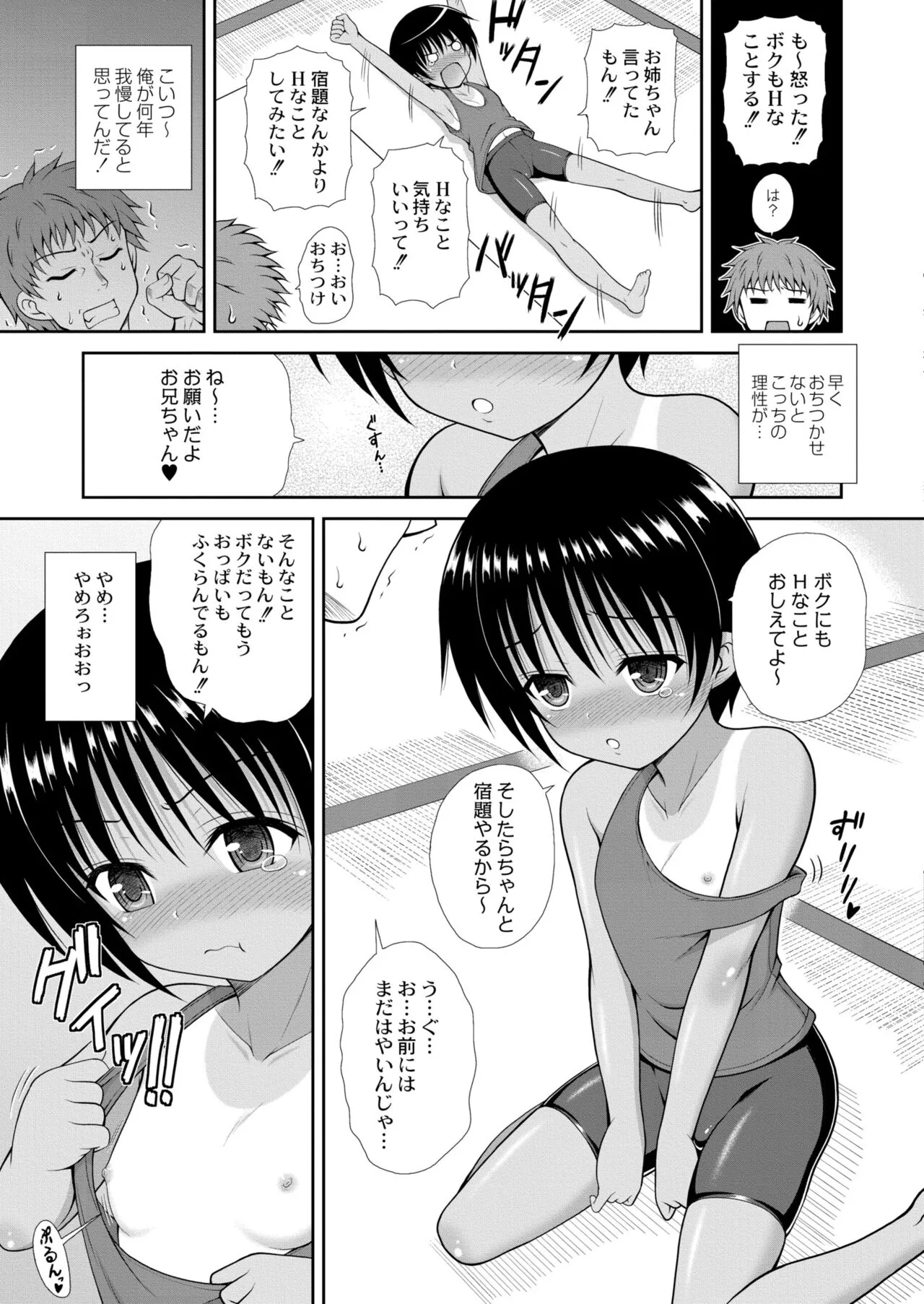 Page 236