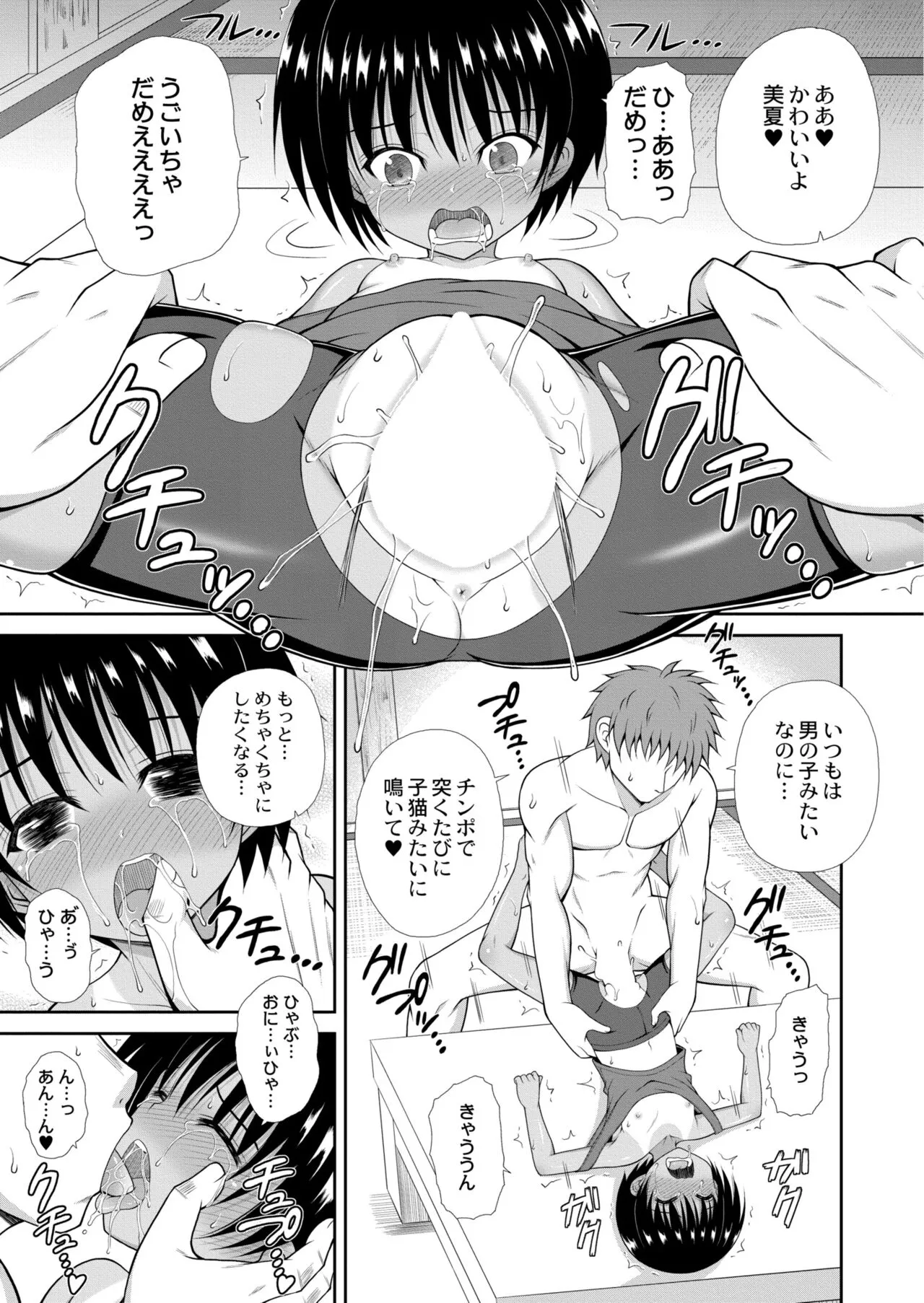 Page 244