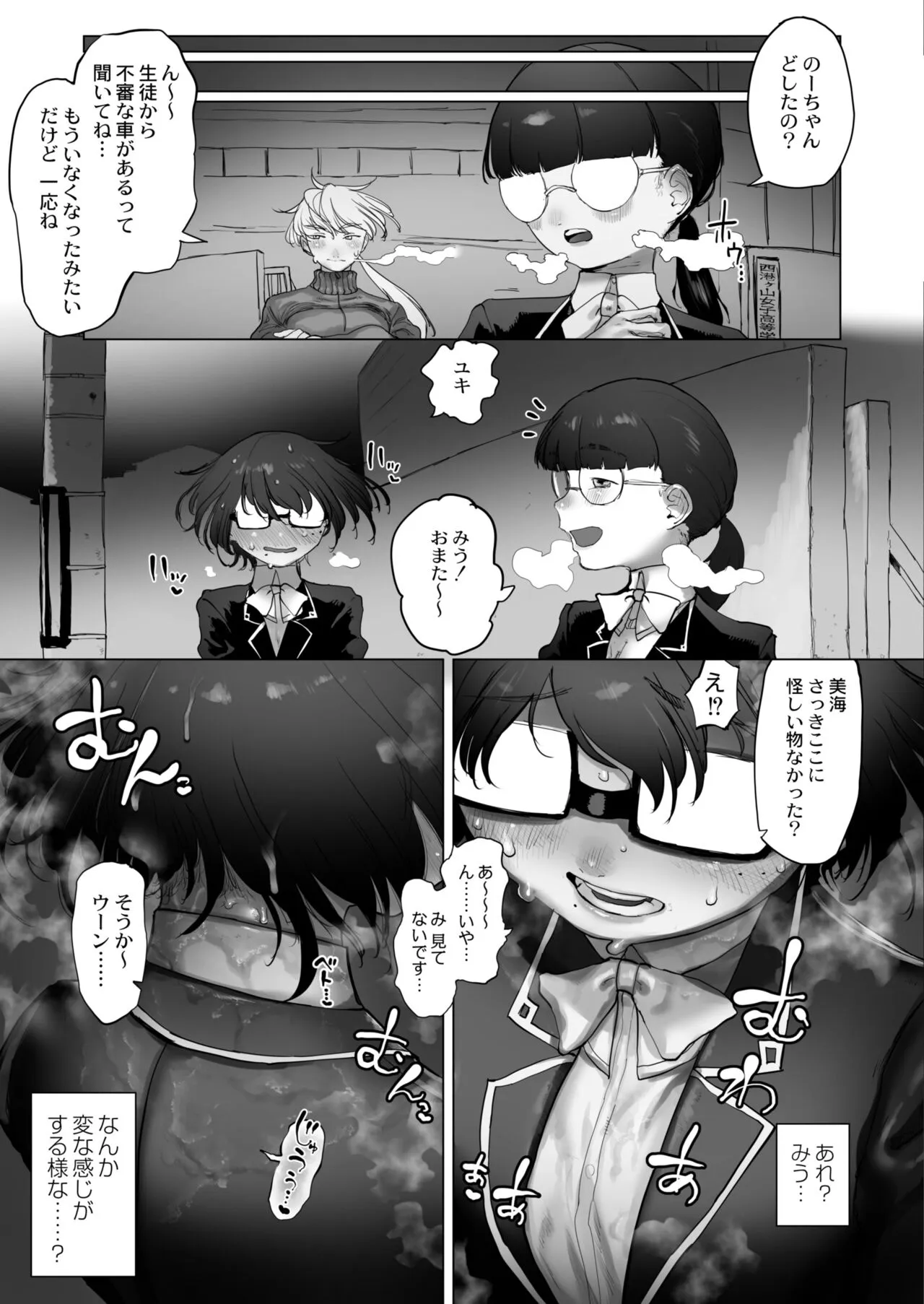 Page 272