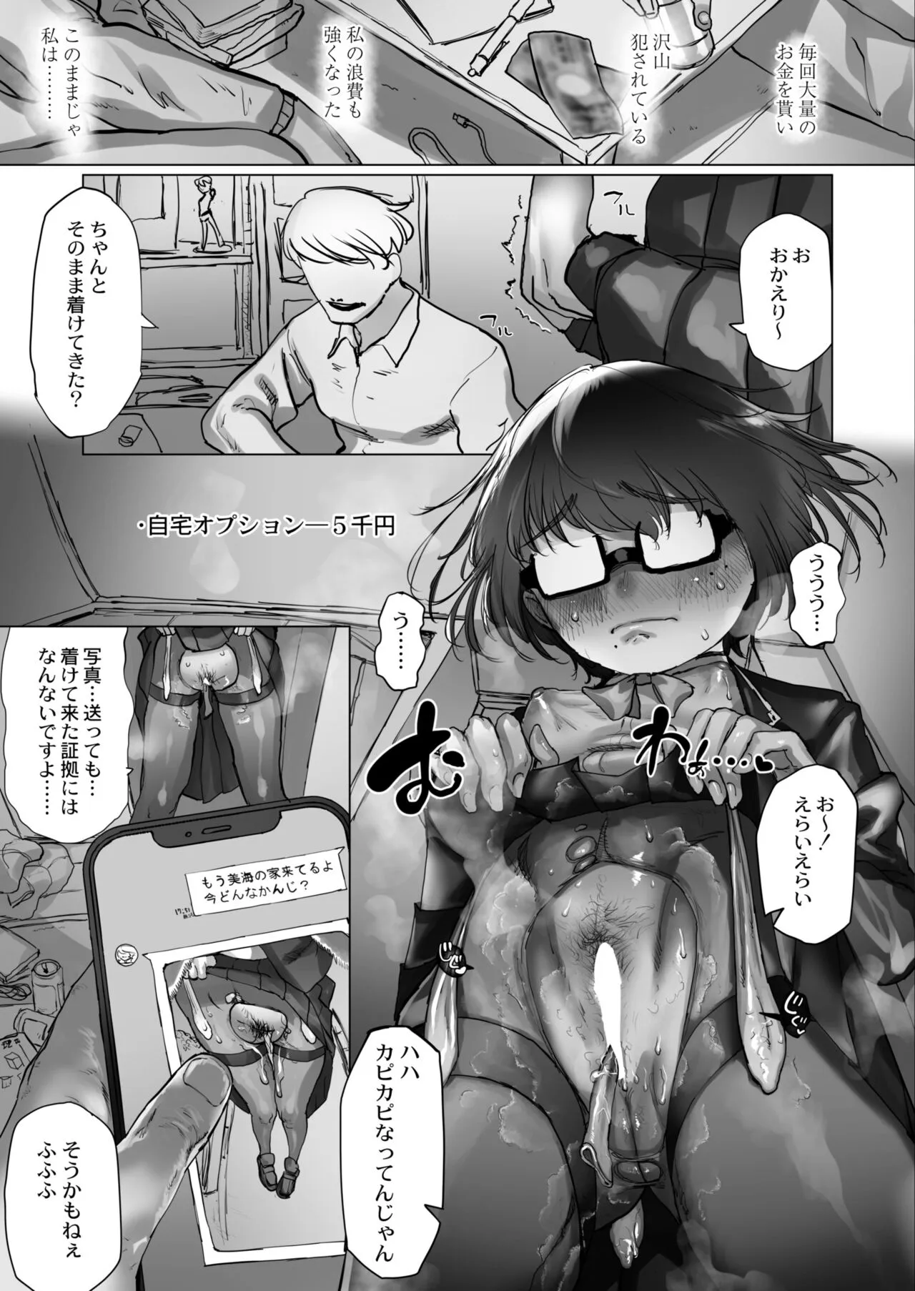 Page 274
