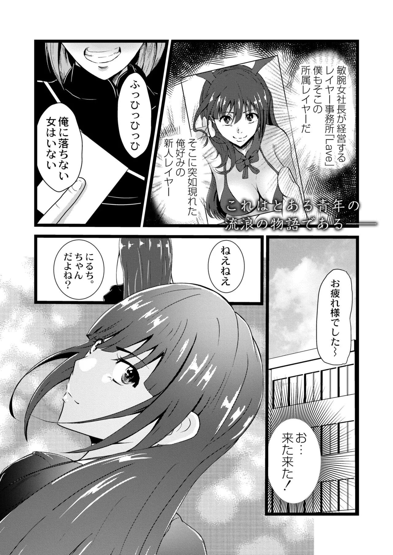 Page 290