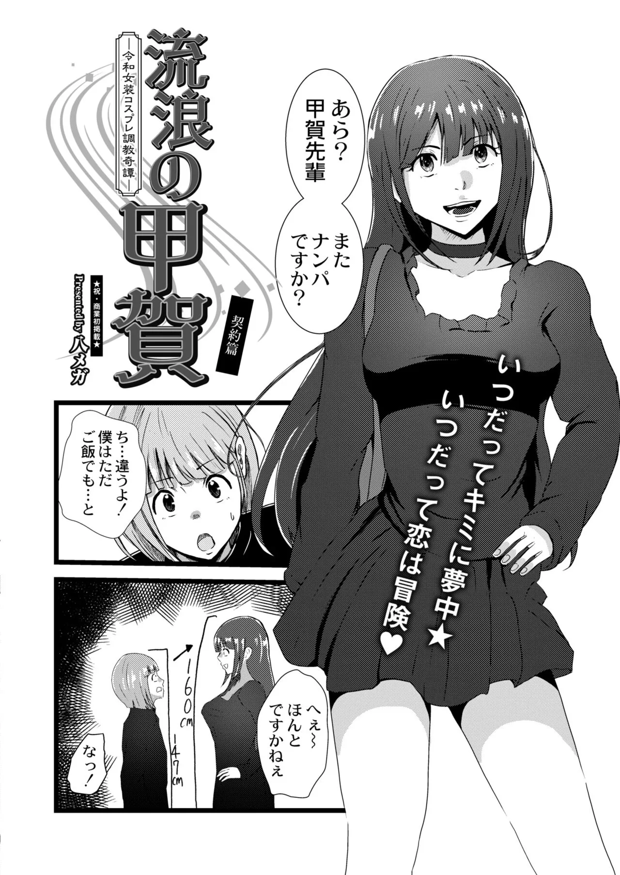 Page 291