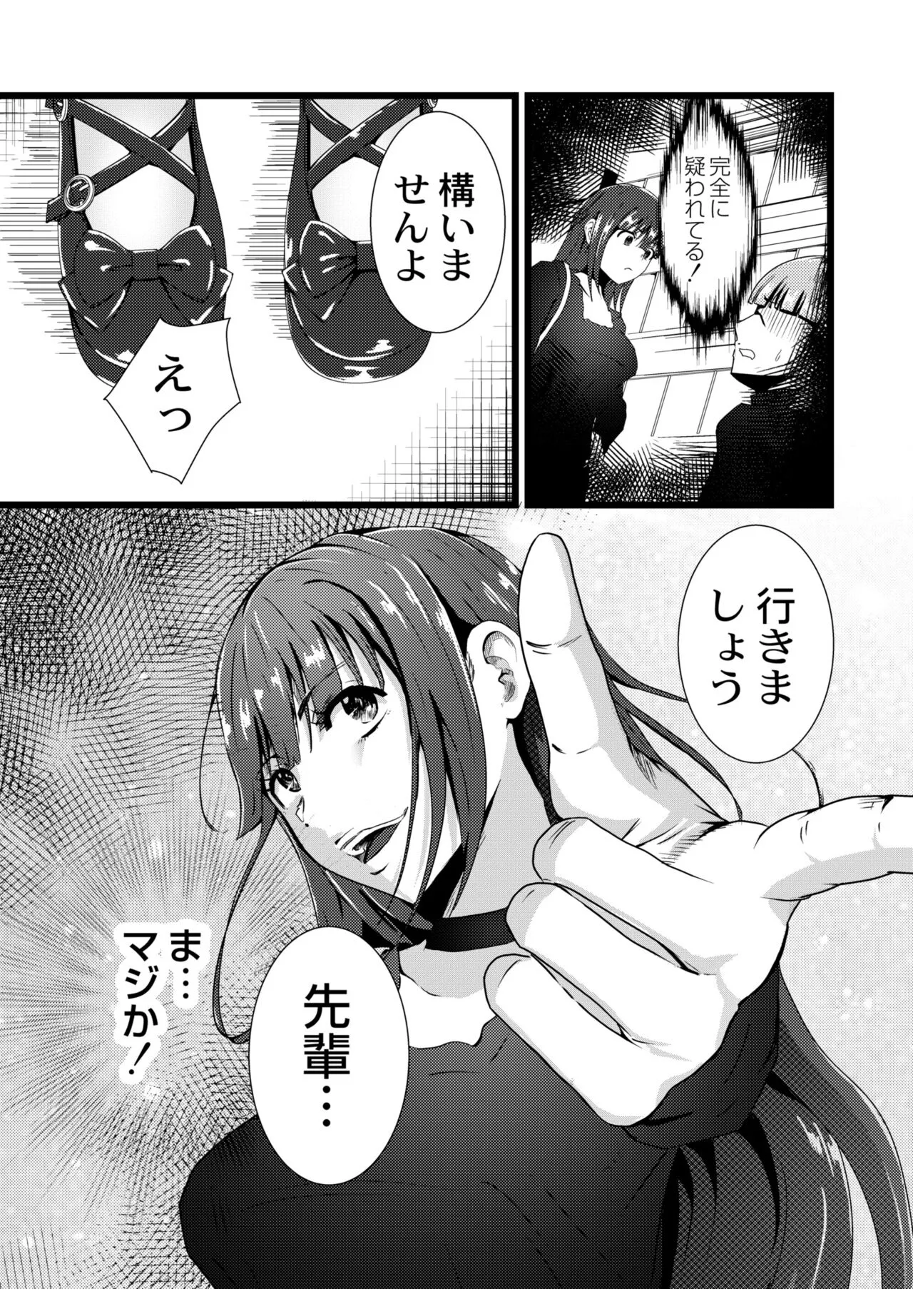 Page 292