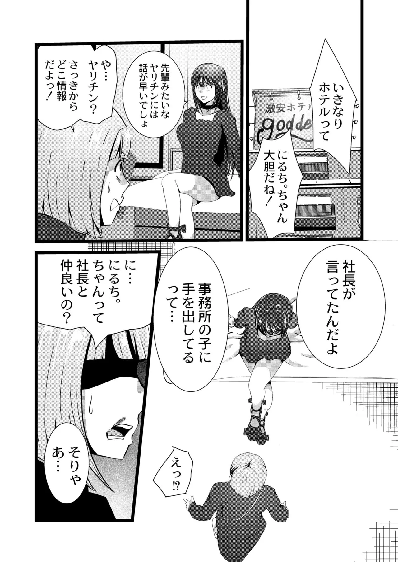 Page 293
