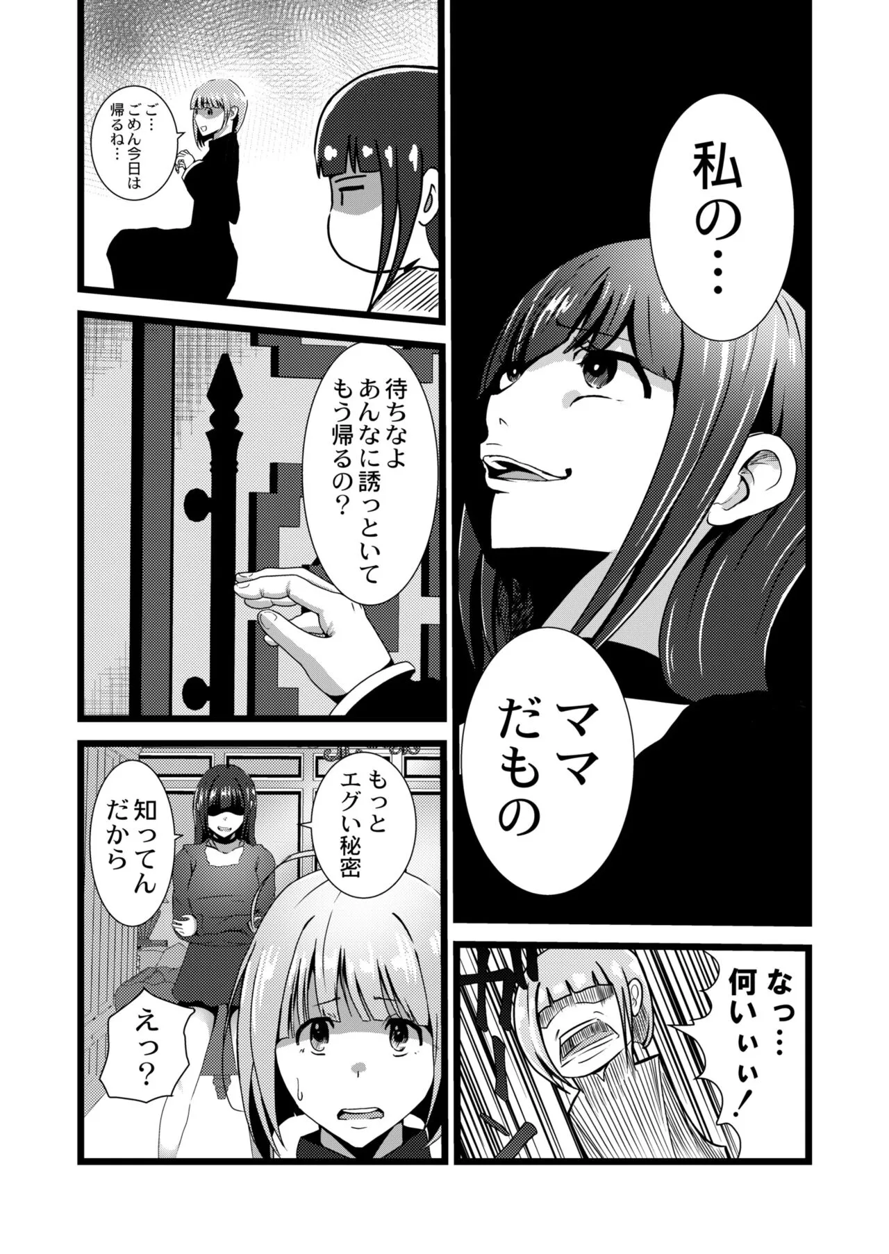 Page 294
