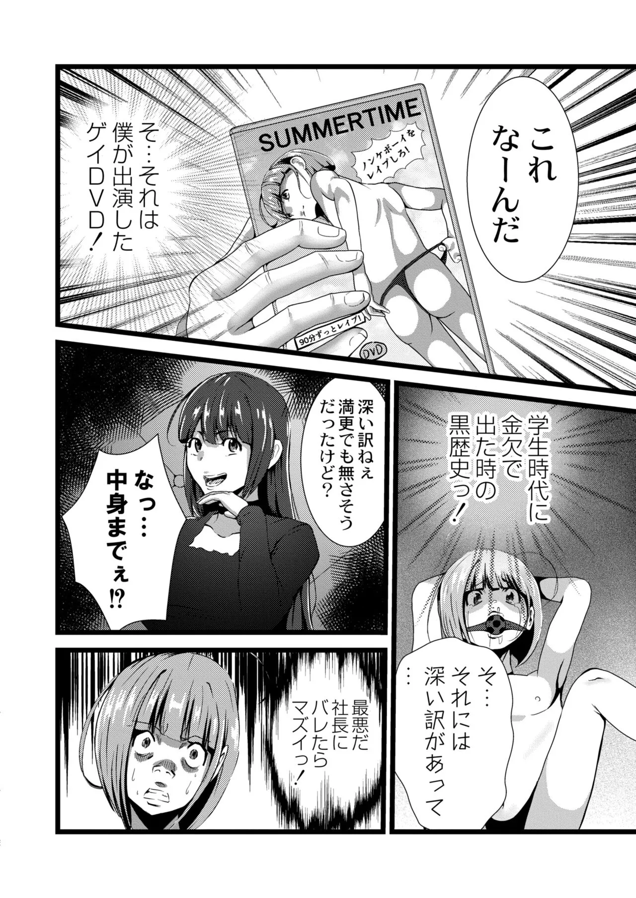 Page 295