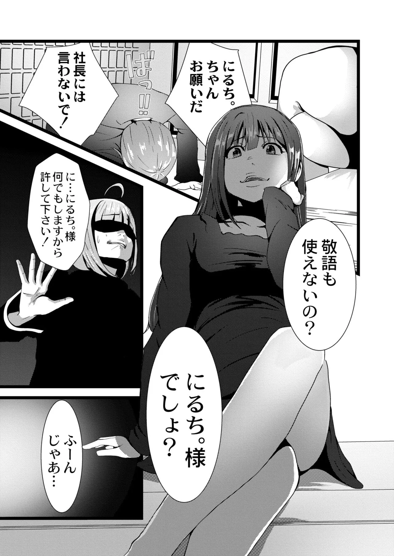 Page 296