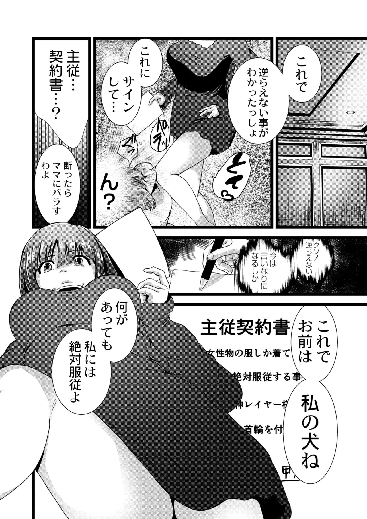 Page 299