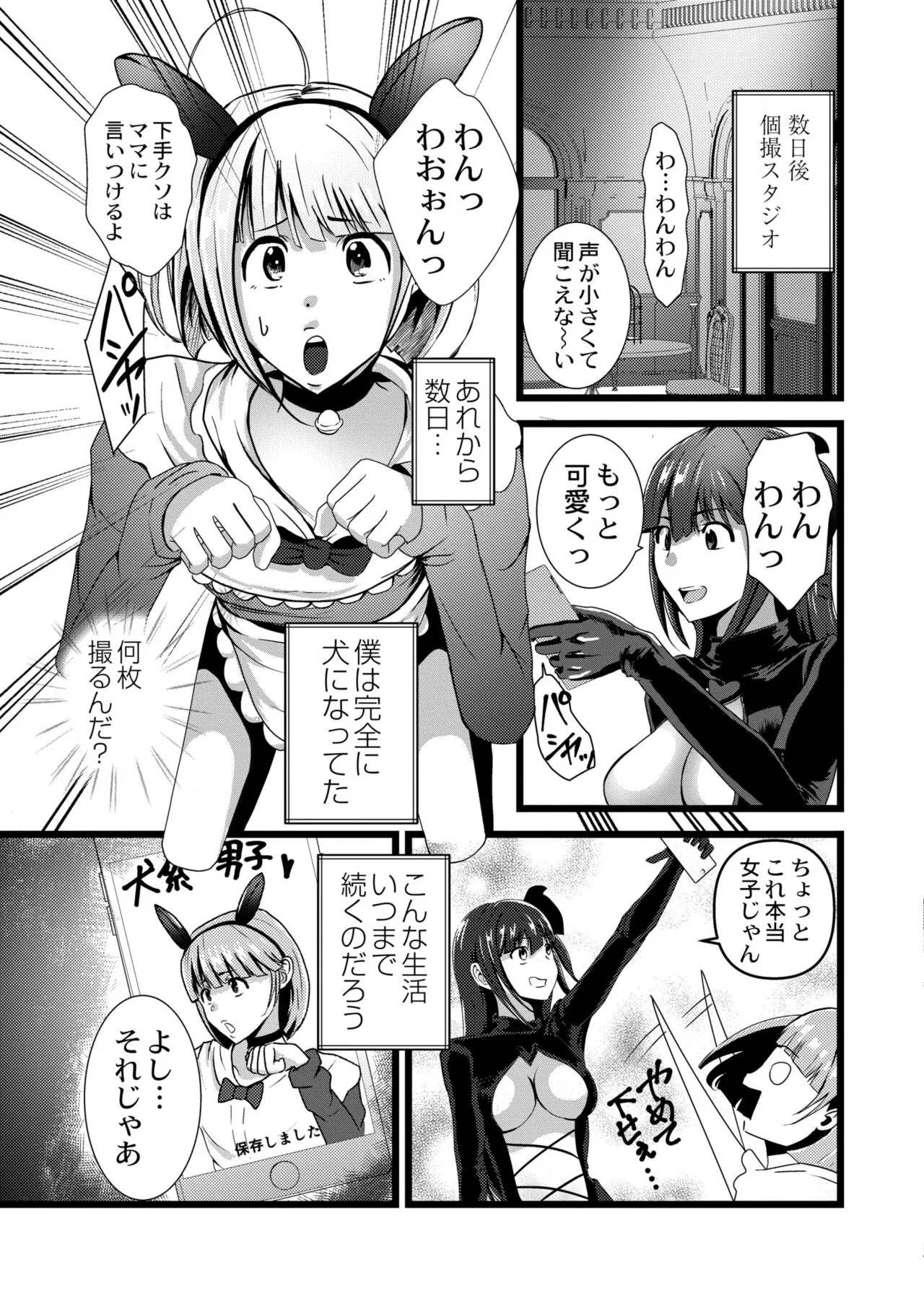 Page 300