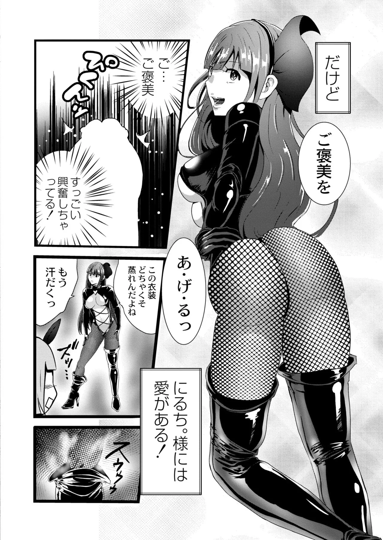 Page 301