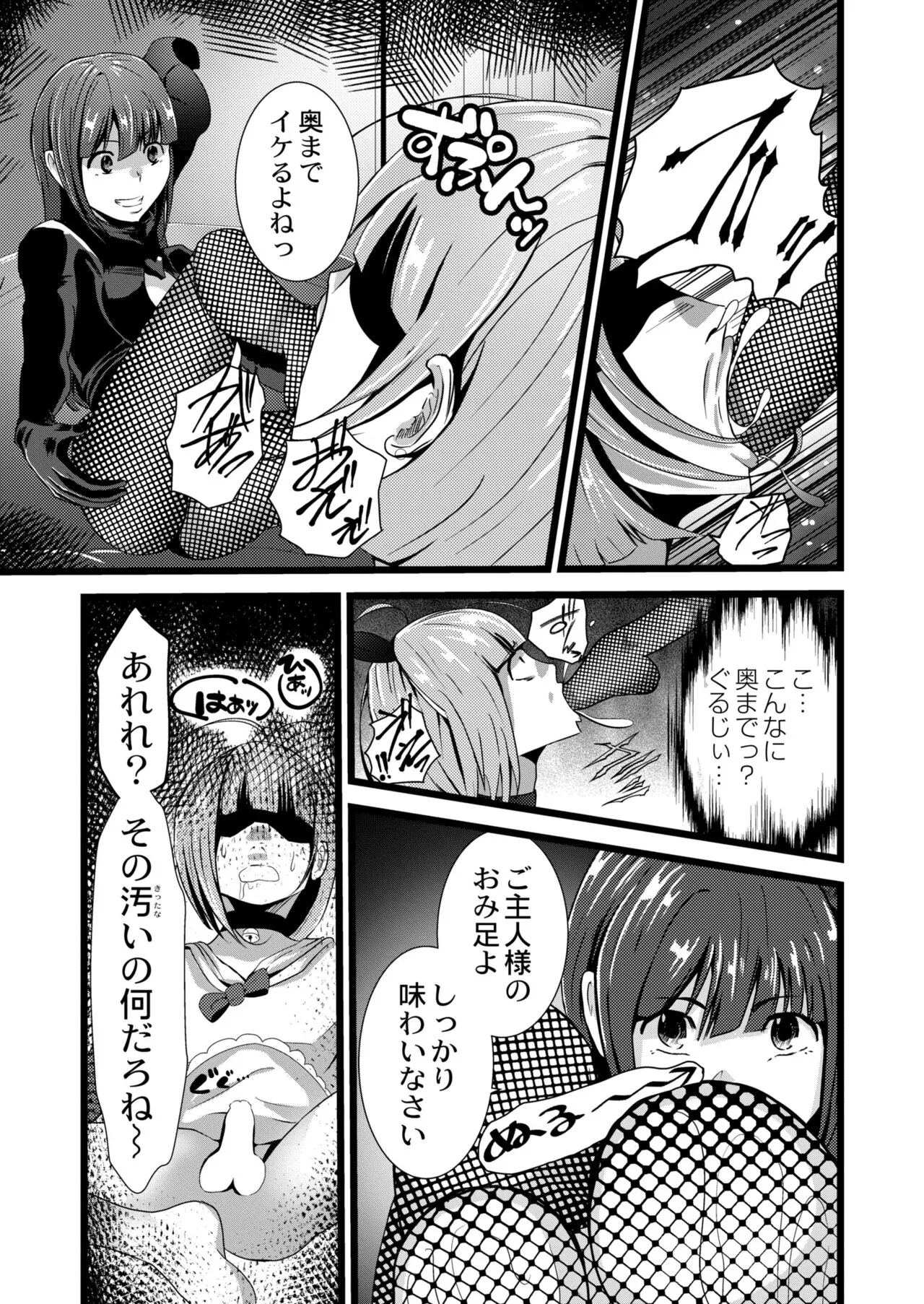 Page 304