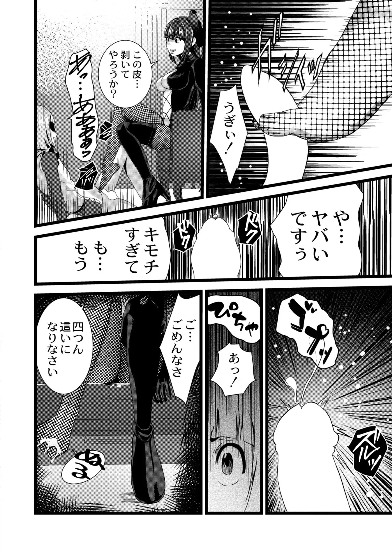 Page 305