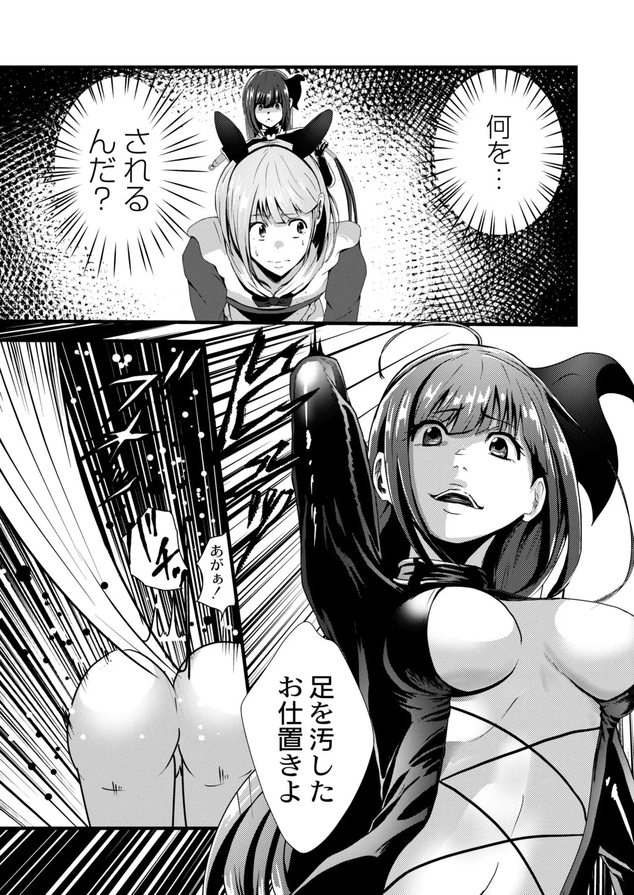 Page 306