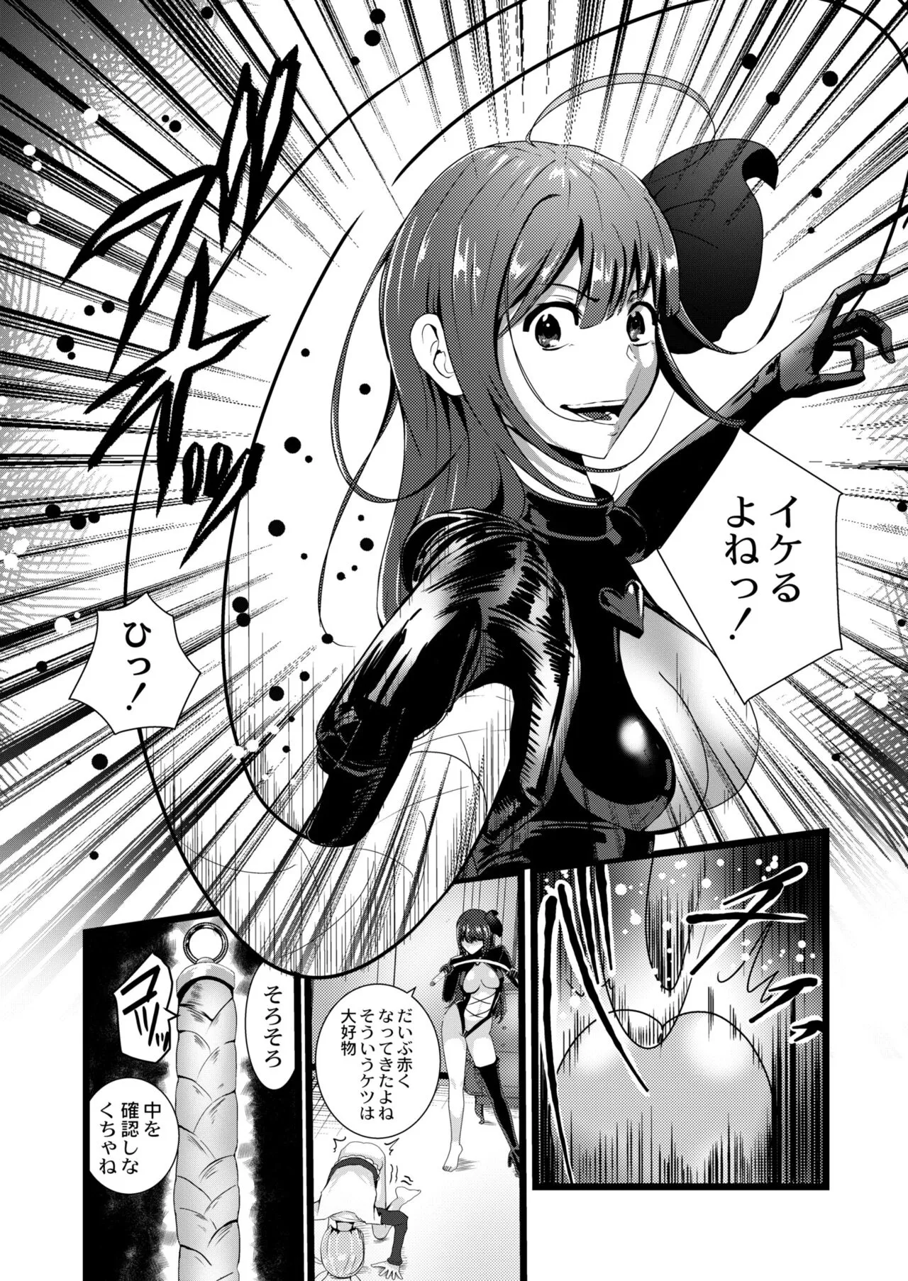 Page 308