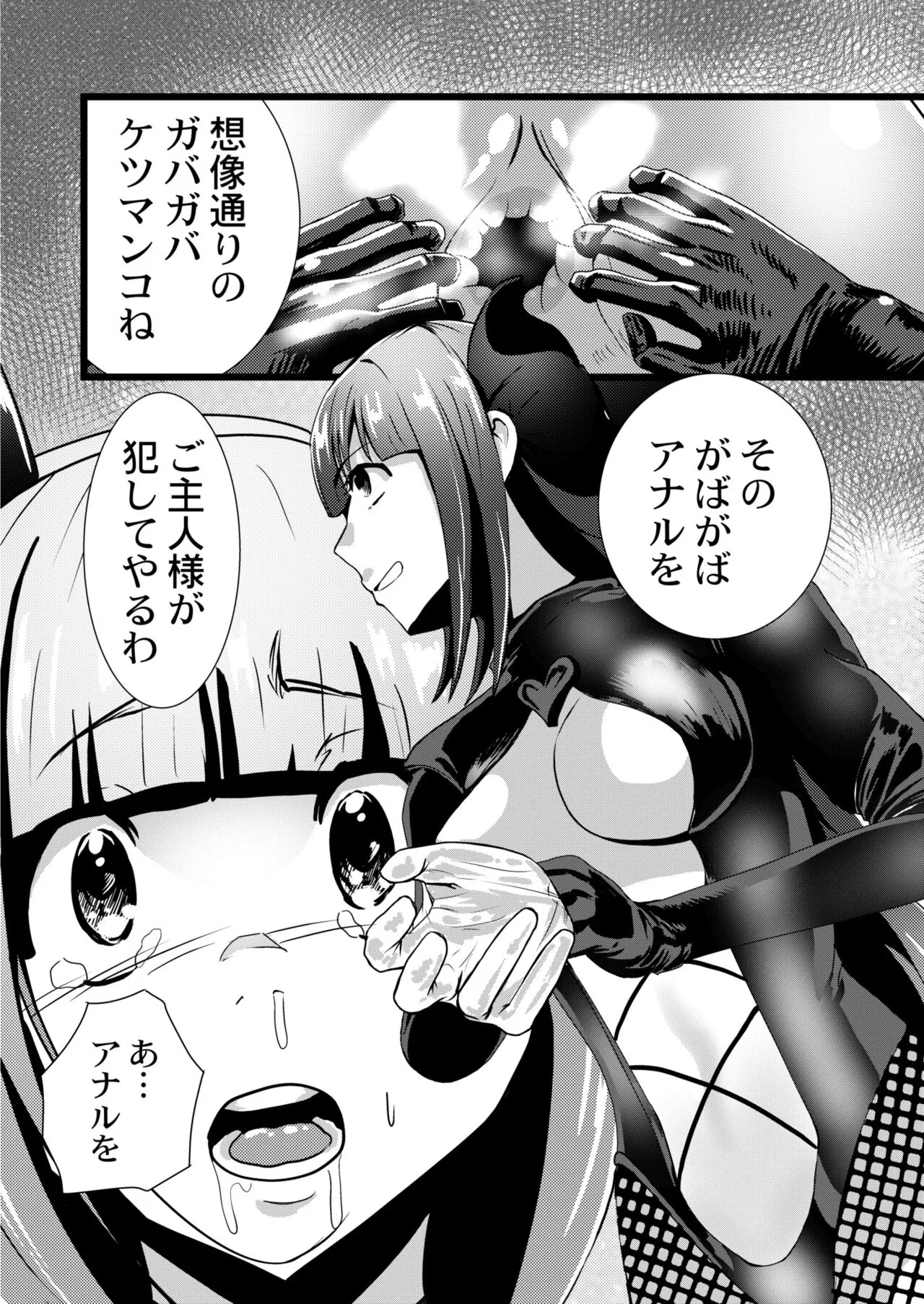 Page 309