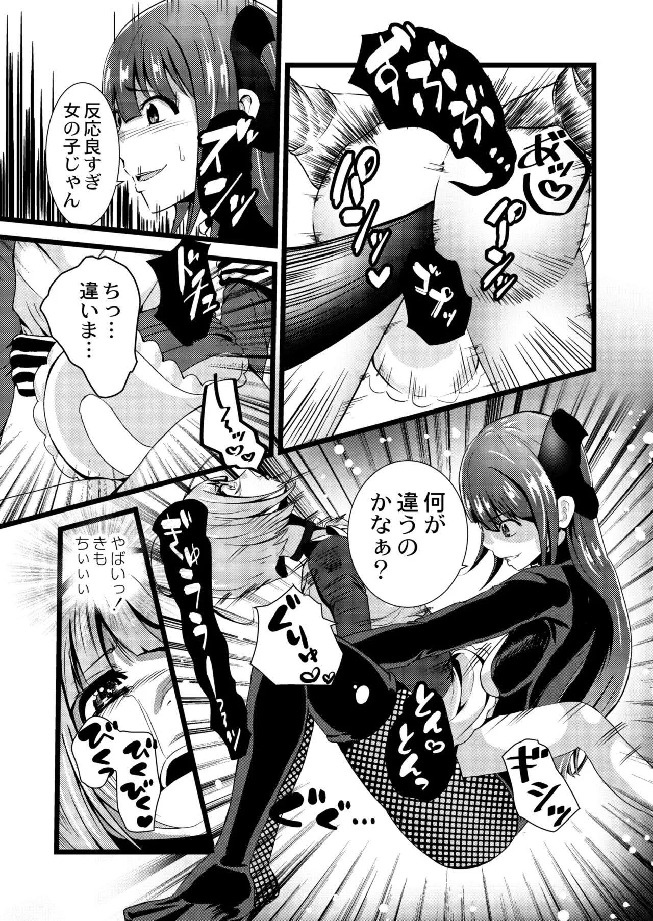 Page 312