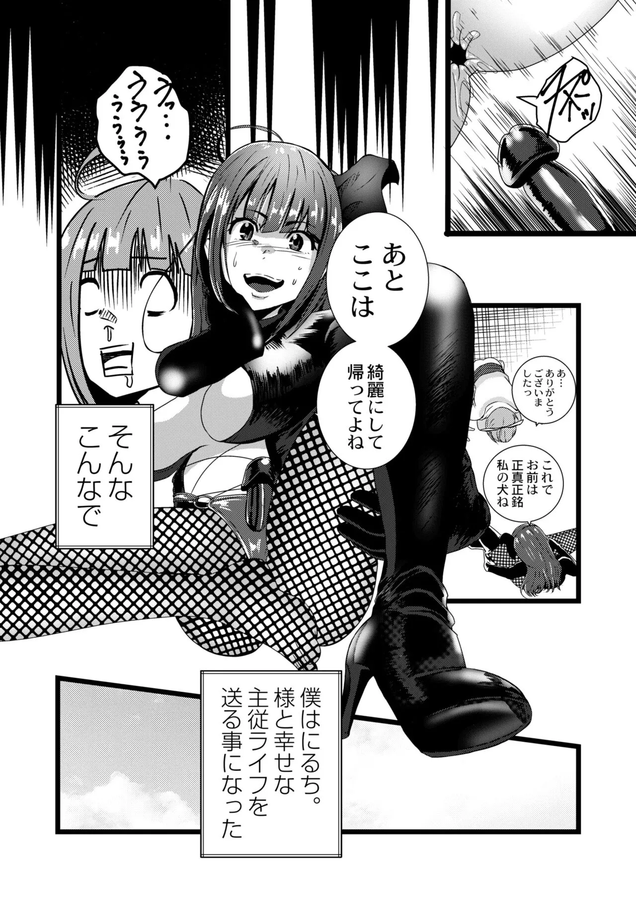Page 315