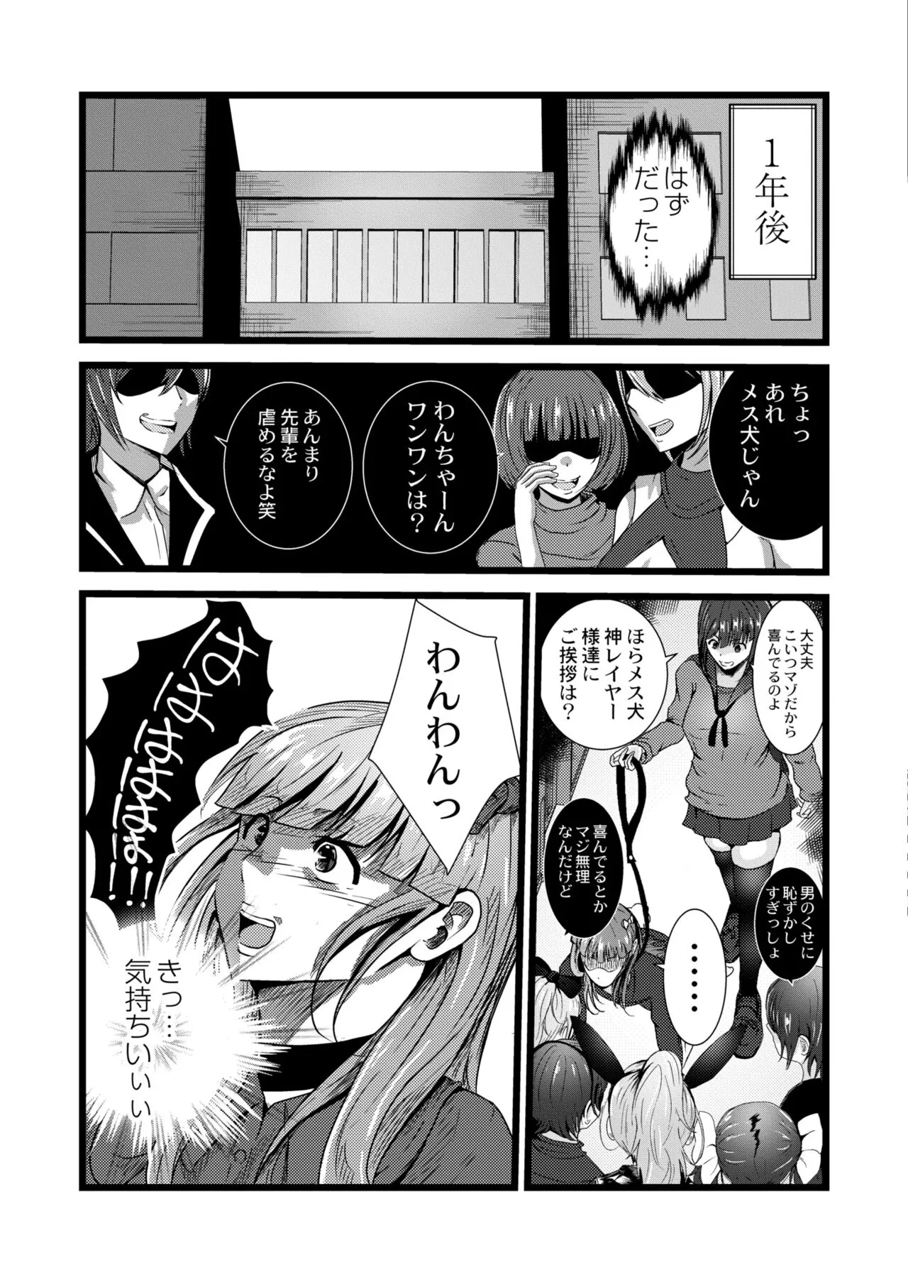 Page 316