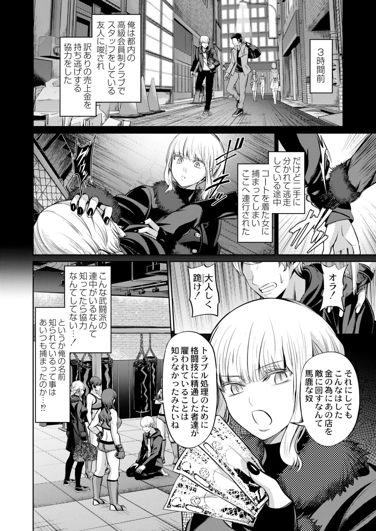 Page 319