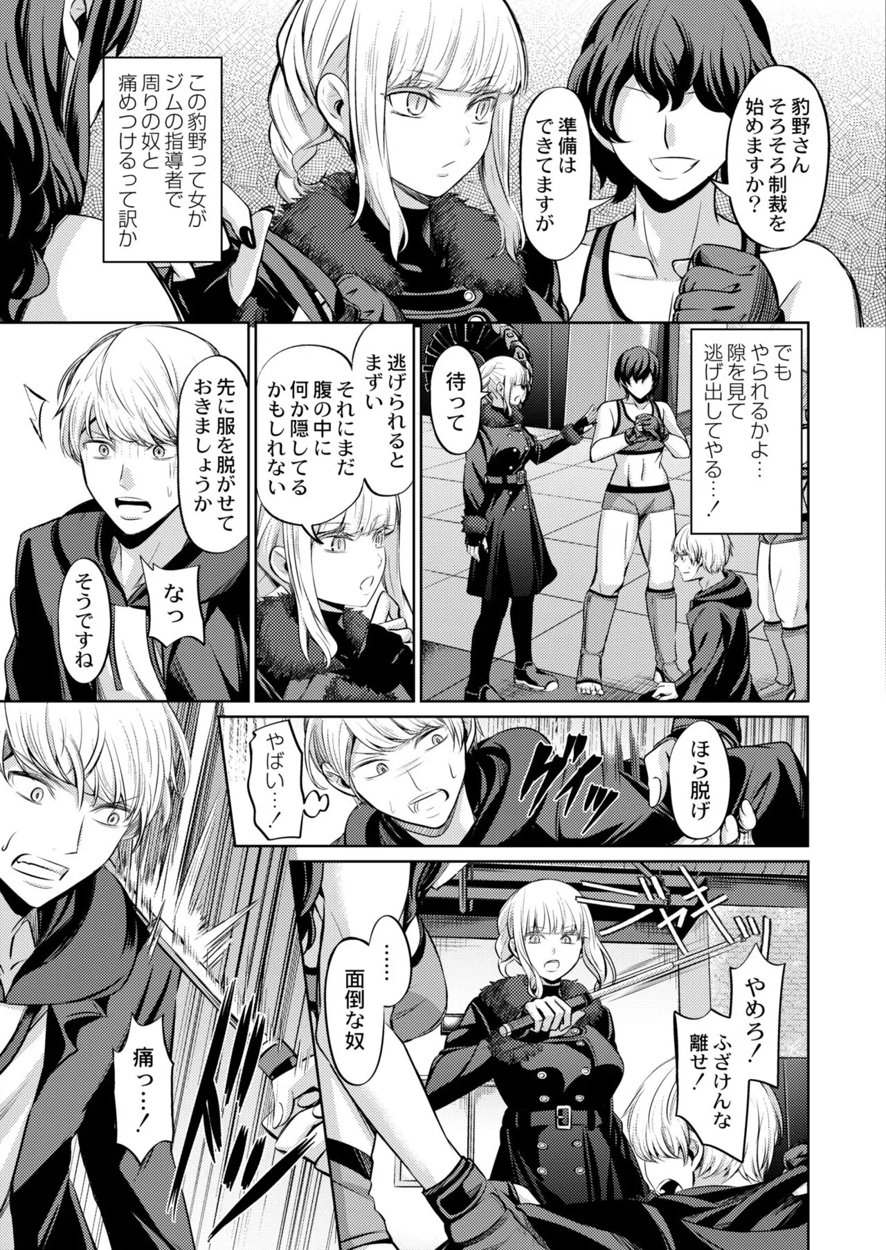 Page 320