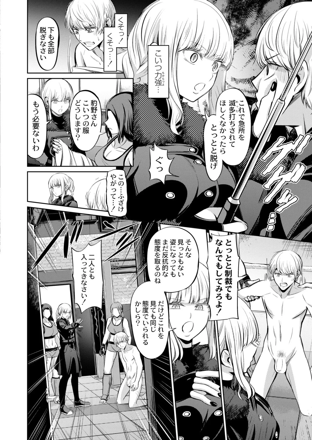 Page 321