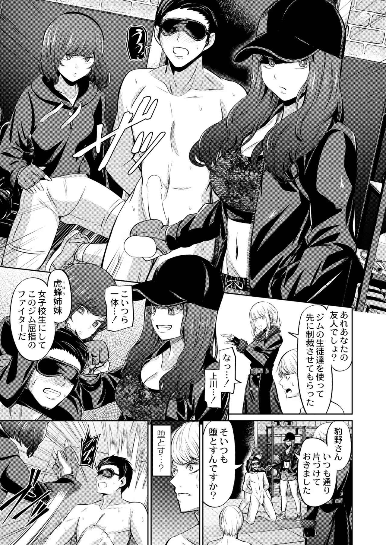 Page 322