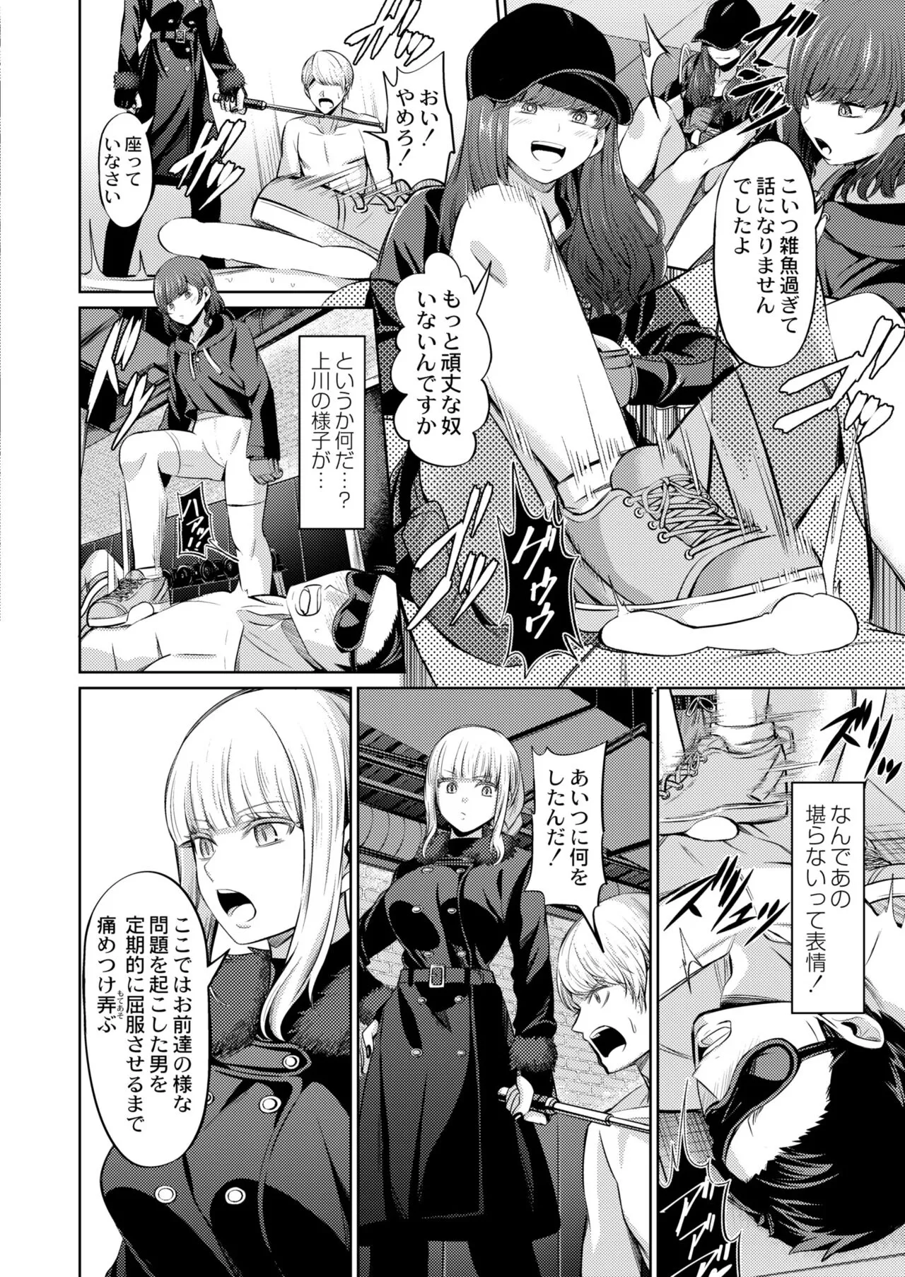 Page 323