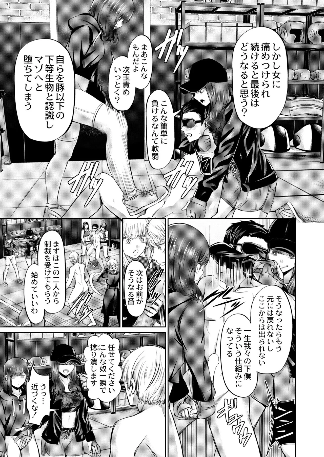 Page 324