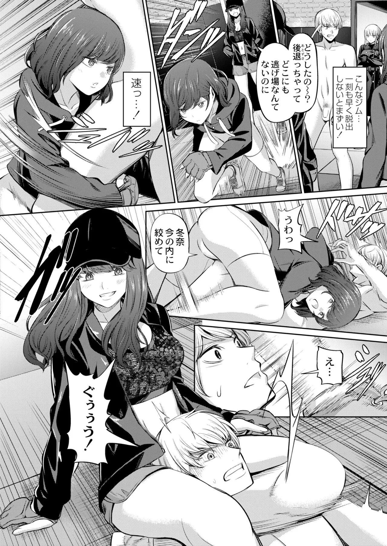 Page 325