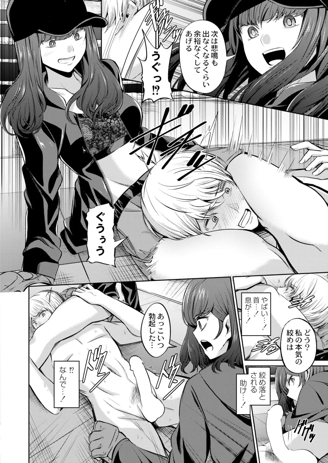 Page 327