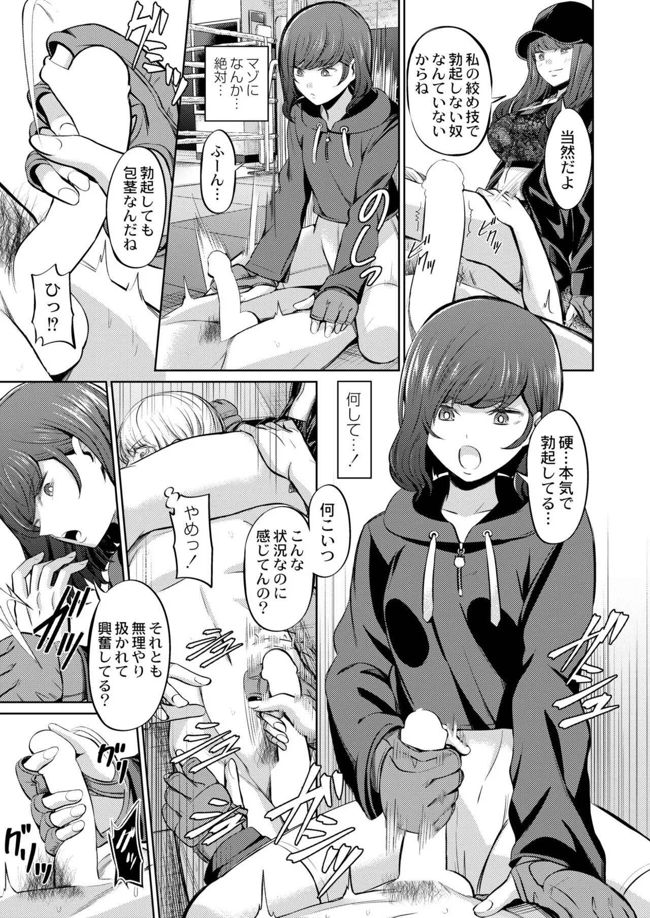 Page 328