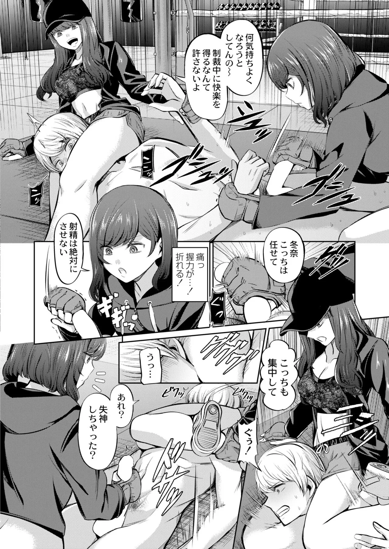 Page 329