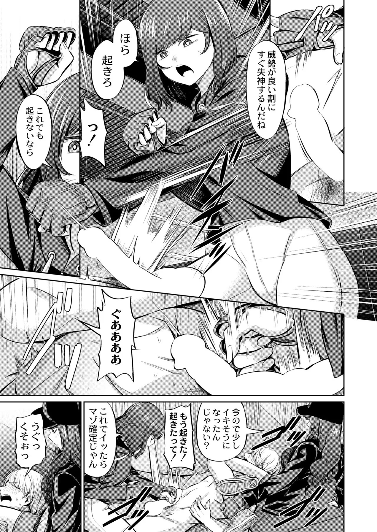 Page 330