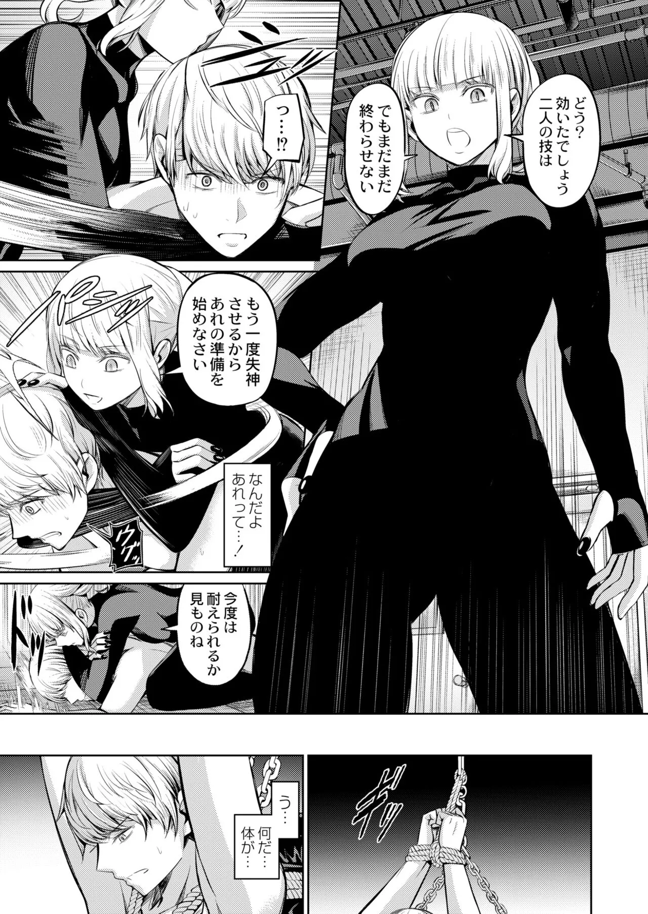 Page 334
