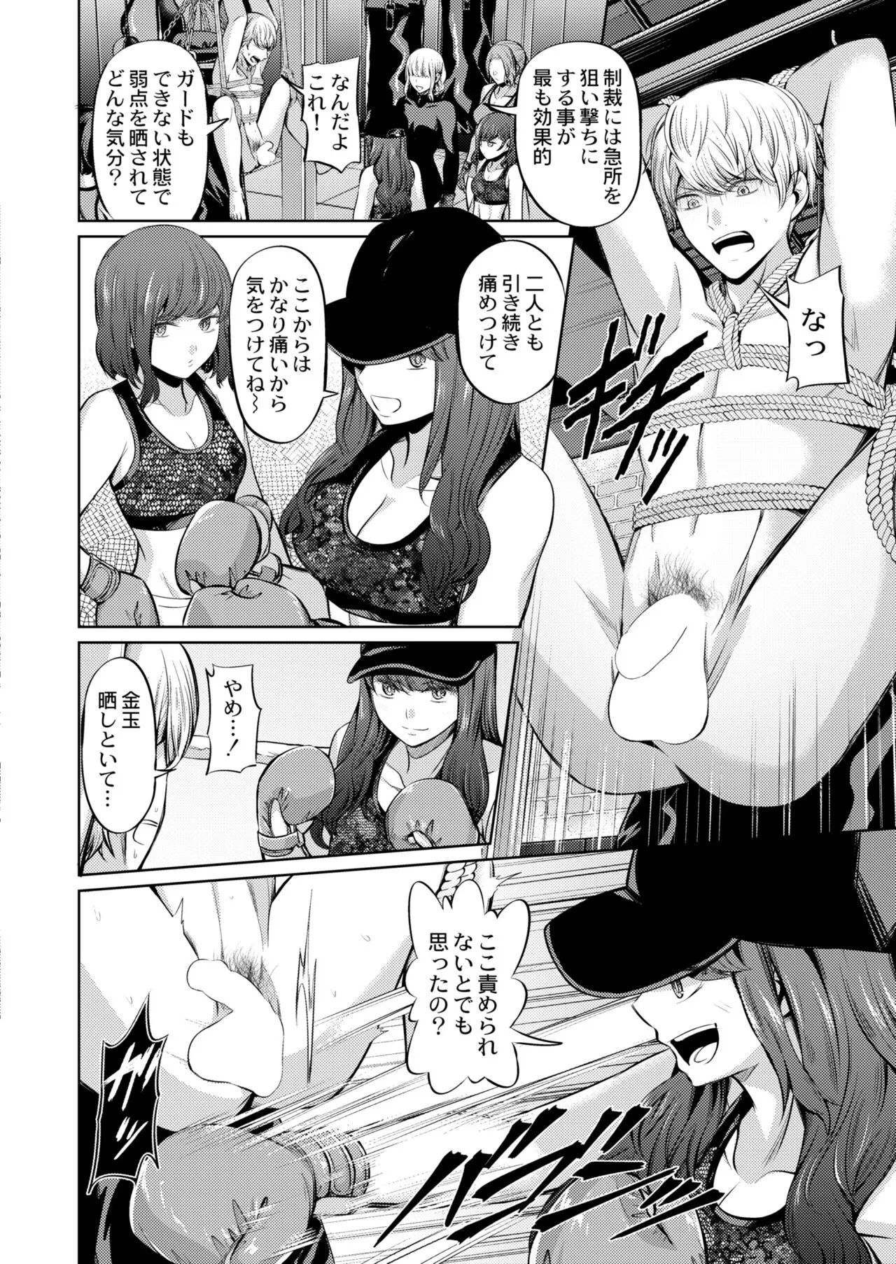 Page 335