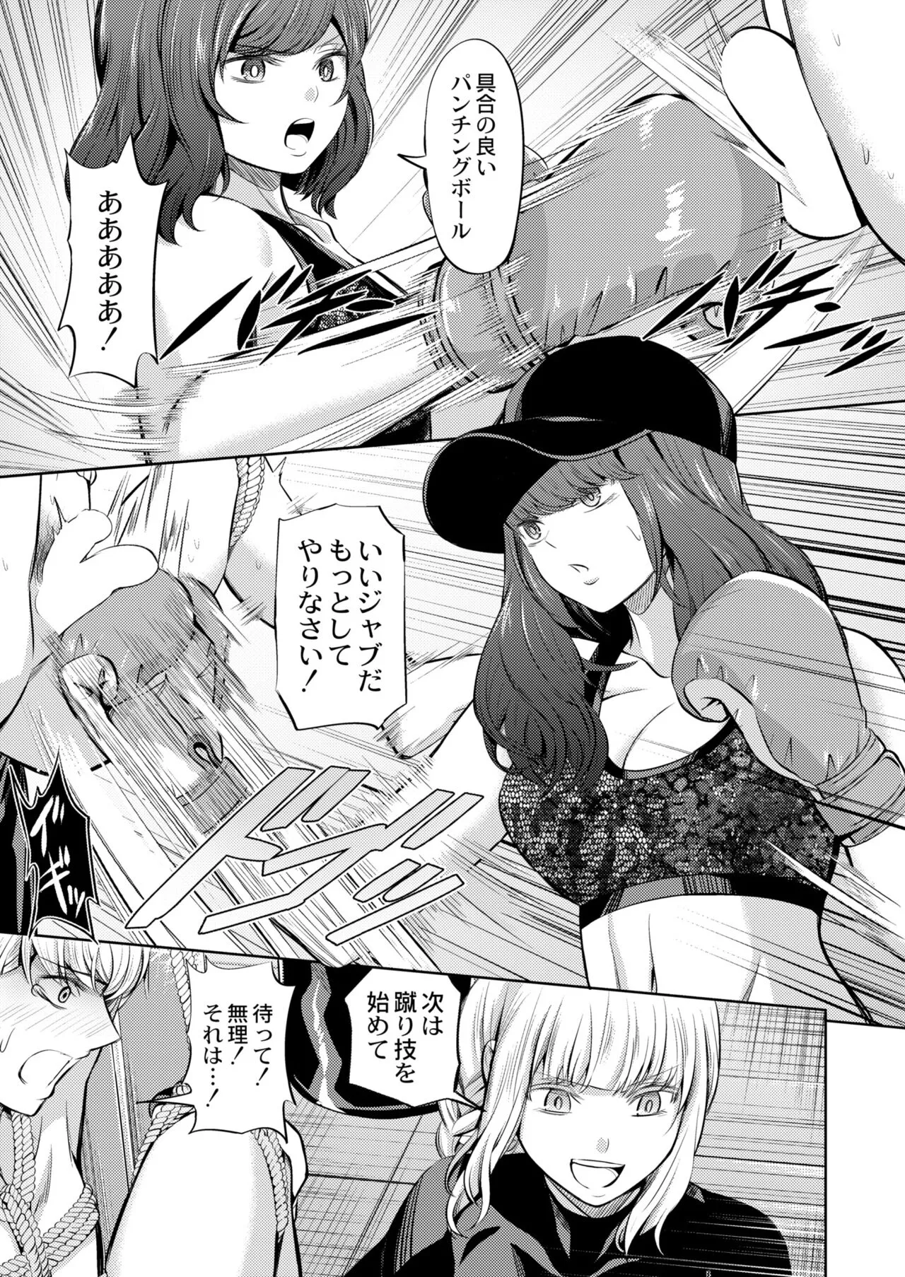 Page 336