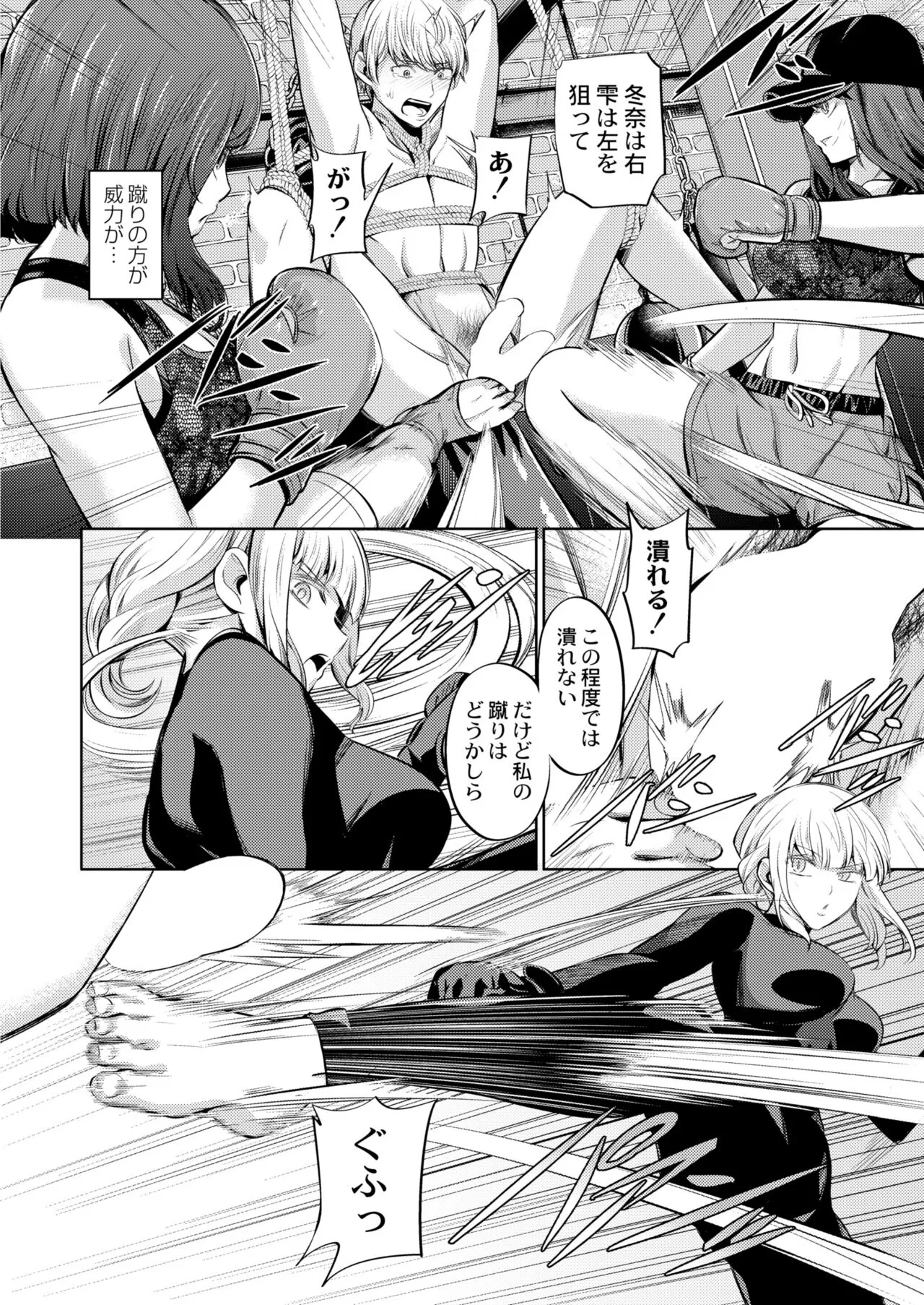 Page 337