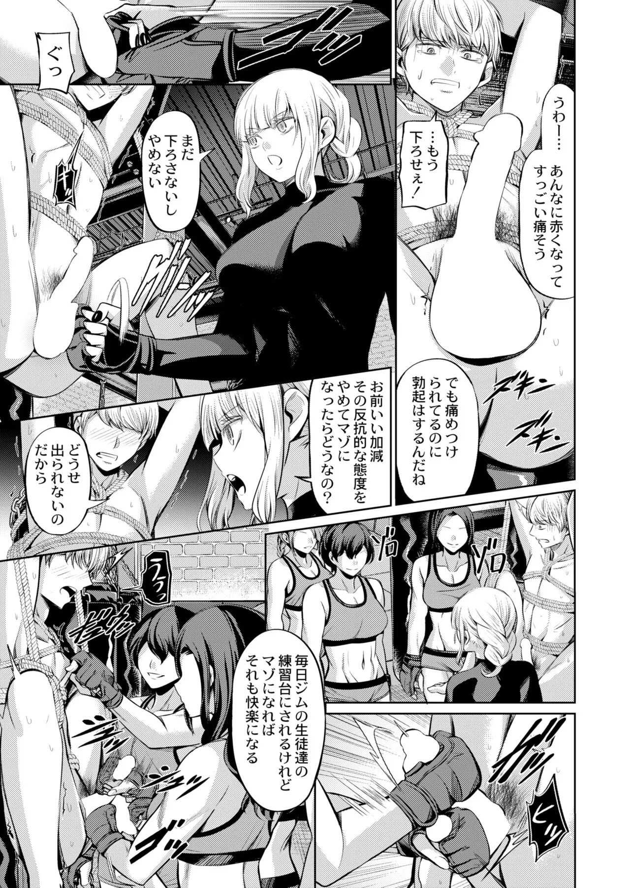 Page 338