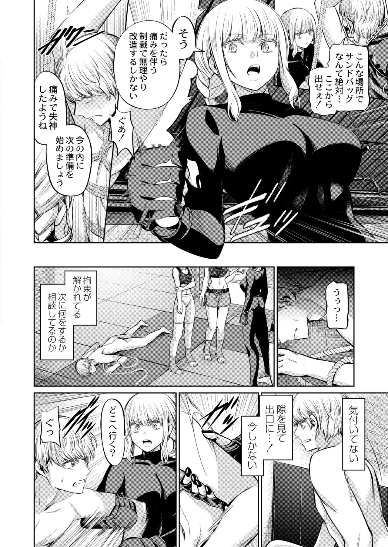 Page 339