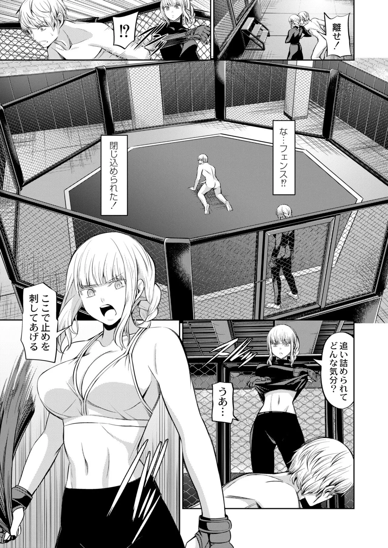 Page 340