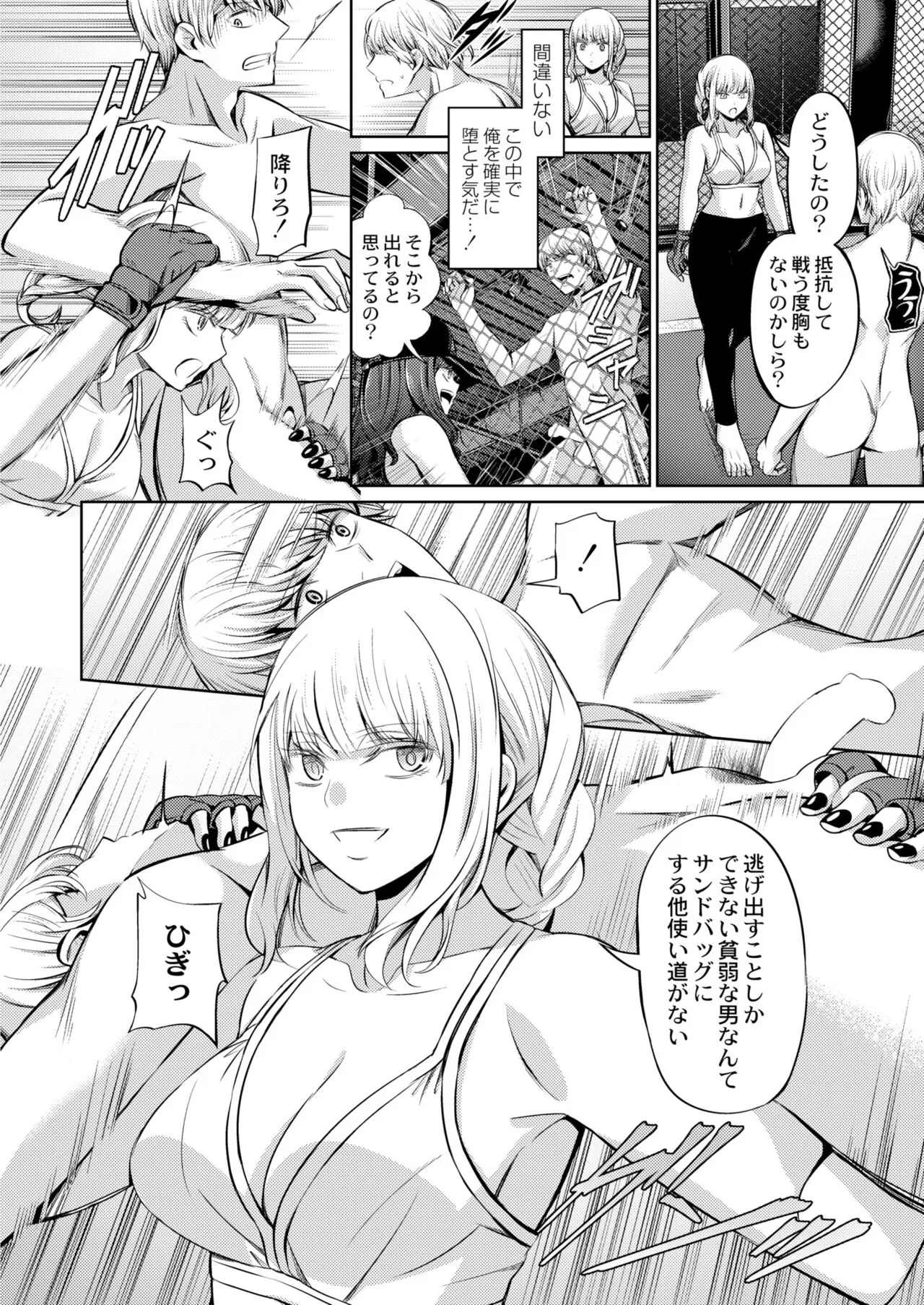 Page 341