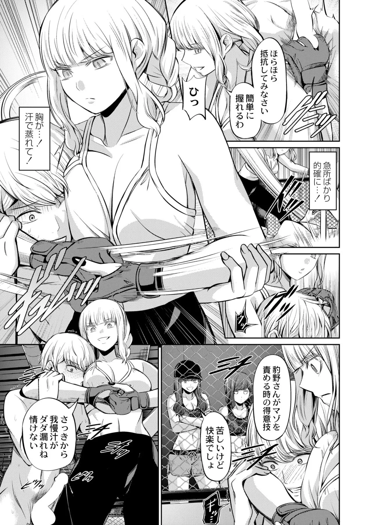 Page 342