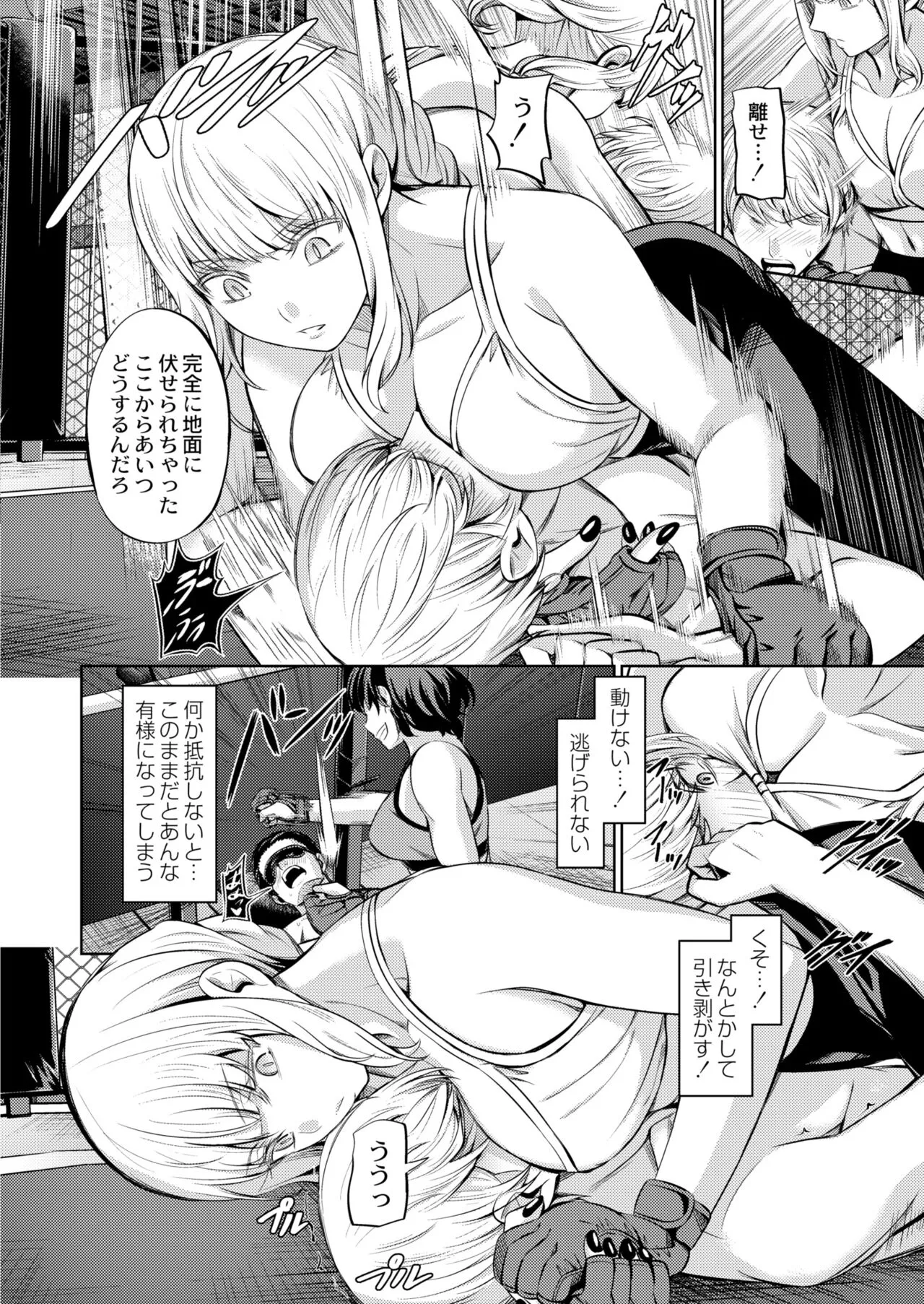 Page 343
